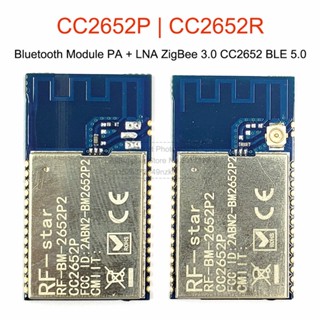 Cc2652p CC2652R โมดูลบลูทูธ PA + LNA ZigBee 3.0 CC2652 BLE 5.0 แบบเปลี่ยน CC2650