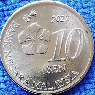 เหรียญ​มาเลเซีย​ Malaysia, รุ่นใหม่ 10 Sen, ใช้แล้ว, #​2534E