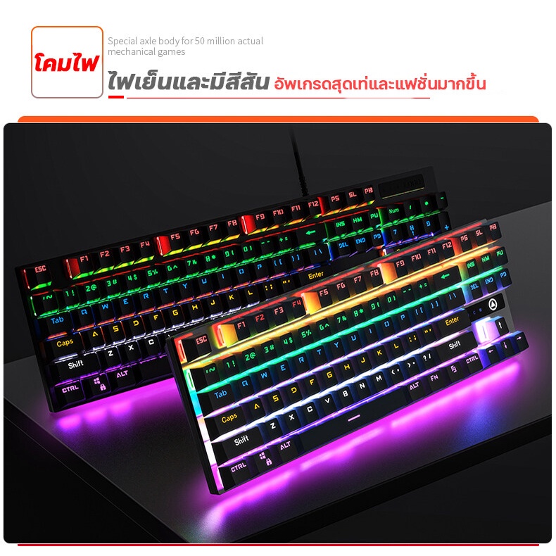 คีย์บอร์ด คีย์บอร์ดเกมมิ่ง คีย์บอร์ดบลูสวิตช์แท้ mechanical keyboard gaming คีย์บอร์ด blue switch แป้นพิมพ์เกมมิ่ง