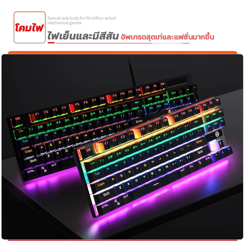 คีย์บอร์ดเกมมิ่ง Blue Switch แท้ RGB ไทย-อังกฤษ ทนทาน thumbnail 8