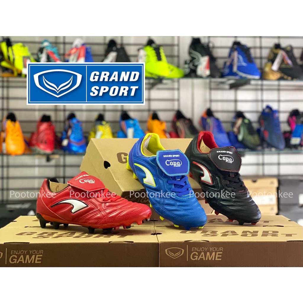 Grand Sport แกรนสปอร์ต รุ่น 333115 COPA UNITED รองเท้าฟุตบอลผู้ชาย หนังแท้ ไซส์ 38-45  ของเเท้ พร้อม