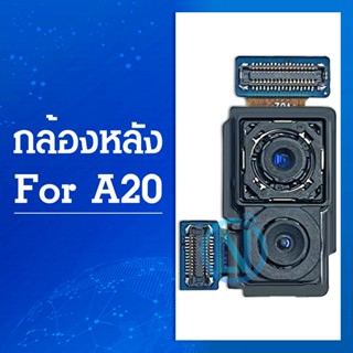 กล้องหลัง ( Big Camera ) Samsung A20/A205