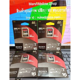 [ลดล้างสต็อค] [ของแท้] Sony 16GB SDHC Memory Card Class 10 UHS-I 94 Mb/s เมมโมรี่การ์ด