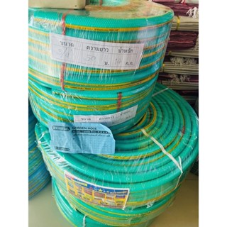 สายยาง 6หุล 3/4 สีเขียว ม้วนละ 50เมตร OCEANSTONE ยางPVC 2ชั้น เกรด A ทนแดด สายอ่อน ไม่แข็ง ทนแรงดันน้ำได้ สายยางปะปา