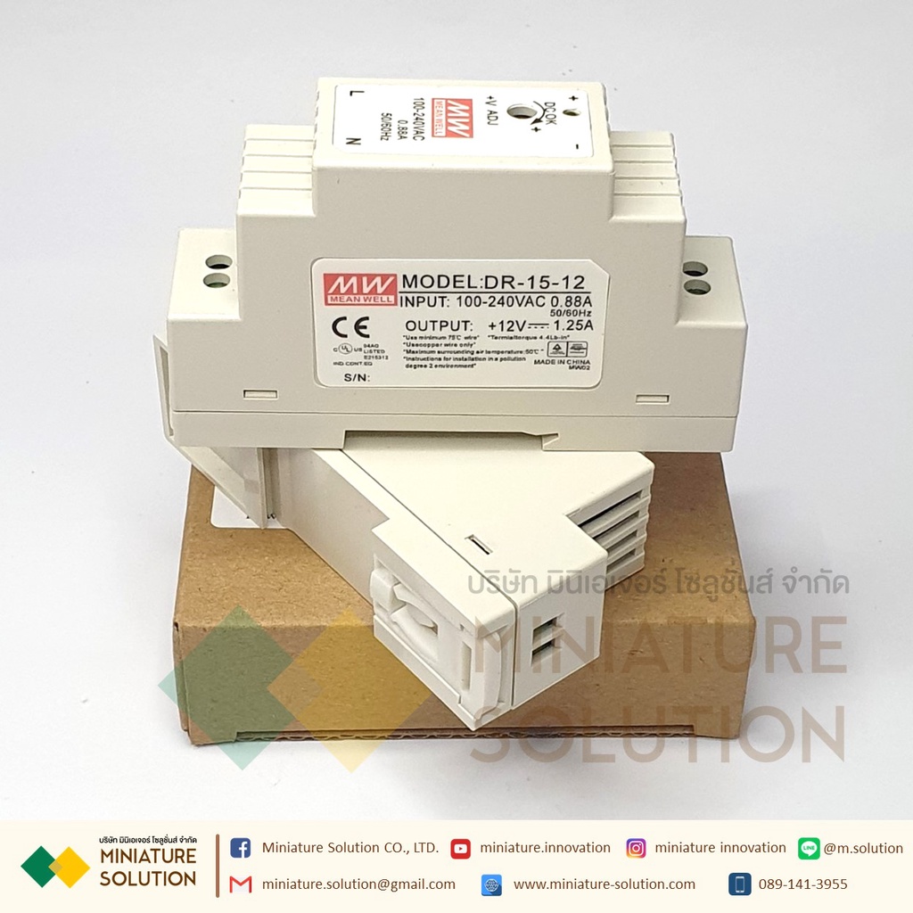 Power Supply 15W 5/12/24V DR-15-5(2.4A) DR-15-12 (0.88A) DR-15-24 (0.63A) ราง DIN เอาต์พุตเดี่ยว เพาเวอร์ซัพพลาย