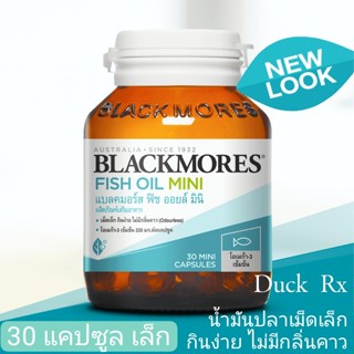 BLACKMORES (Odourless) FISH OIL MINI  30 CAPSULES แบลคมอร์ส ฟิช ออยล์ มินิ 30 แคปซูลเม็ดเล็ก กินง่าย ไม่มีกลิ่นคาว