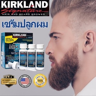 แท้100% kirkland signature 5% kirkland hair เซรั่มปลูกผม