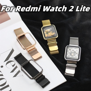 สายนาฬิกาข้อมือ สเตนเลส แม่เหล็ก แบบเปลี่ยน สําหรับ Redmi watch 2 Lite Redmi