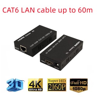 เอชดีเอ็มไอ HD extender Gom ใช้ สาย lan cat 6