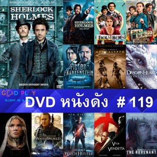 DVD หนังดัง น่าดู #119