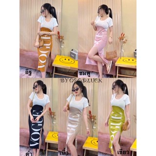 ชุดแซกยาว ไหมพรม #กลส3 📌ฟรีไซส์👉 👗เดรส👉อก 30-36" เอว 24-28" ยาว 39-40"