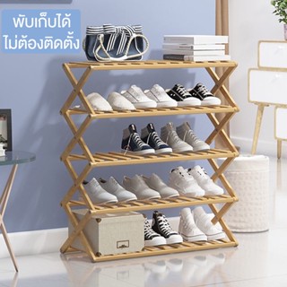 ชั้นวางรองเท้าไม้ พับได้ ชั้นรองเท้า 4/5/6 ชั้น ไม่ต้องติดตั้ง ชั้นวางรองเท้า Shoes rack manzoku