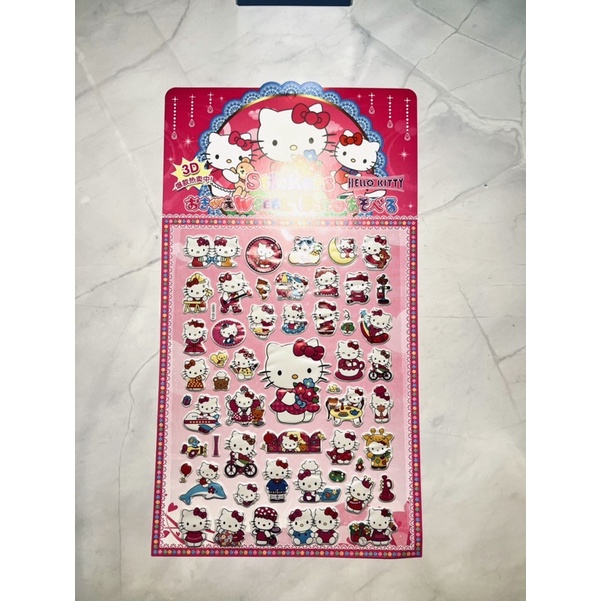 สติ๊กเกอร์ JUMBO RAISED 1 แผ่น มีบริเวณสีด้านหลัง GIANT STICKER การ์ตูน motif ชายหญิง neutral กระดาษ