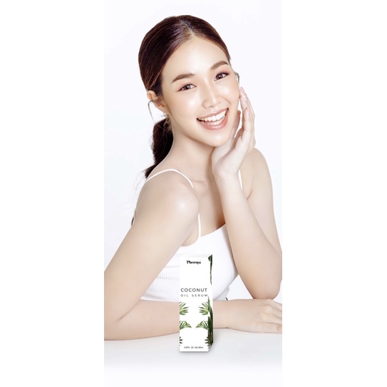 เซรั่มน้ำมันมะพร้าว พีรญา   Pheeraya coconut oil serum เซรั่ม น้ำมันมะพร้าว แก้โรคผิวหนัง แก้คัน - รูปที่ 2
