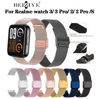 beiziye Realme watch 3 pro Milanese สายนาฬิกาข้อมือสแตนเลสสําหรับ for realme watch 2 นาฬิกาสมาร์ท realme watch 2Pro/S / S pro สมาร์ทวอทช์