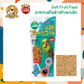 Marukan Soft Fruit Food อาหารเสริมสำหรับนกเล็ก ขนาด 100 กรัม