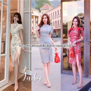 Dressกี่เพ้า ทรงยาวแต่งคอจีนงานปักลายดอกแน่นทั้งชุดสลับพิมพ์ดิ้นลายดอกสีทองสวยมากค่าาาา