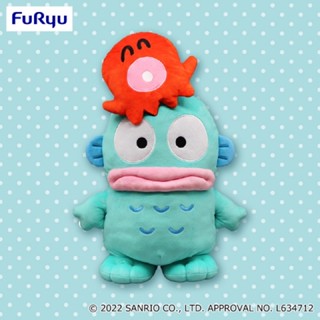 Hangyodon - Super Big DX Plush