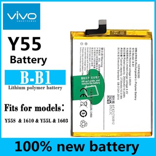 แบตเตอรี่โทรศัพท์มือถือวีโว่ vivo battery Y55 / Y55s แบตY55 แบตY55s（B-B1）