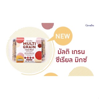 มัลติ เกรน ซีเรียล มิกซ์ พิสตาชิโอ แครนเบอร์รี อัลมอนด์ &amp; ลูกเกด (ธัญพืชชนิดแท่ง อบกรอบ) ตรา กิฟฟารีน แท้ 100%