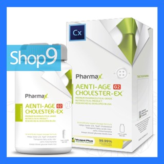 Pharmax Aenti.age-Cholester-Ex(100 แคปซูล)หมดอายุ06/2024 ฟาร์แมกซ์ แอนตี้ เอจ คอลเลตเตอร์ อีเอ็กซ์ 100 แคปซุล