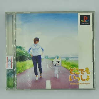 [00154] Doko Demo Issho (JP)(PS1)(USED) แผ่นเกมแท้ มือสอง !!