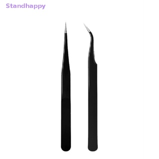 Standhappy แหนบสเตนเลส ESD-15 สําหรับคีบเครื่องประดับ