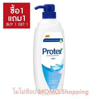 PROTEX โพรเทคส์ ครีมอาบน้ำ เฟรช 450 มล.