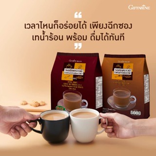 กาแฟ กิฟฟารีน รอยัล คราวน์ กาแฟปรุงสำเร็จชนิดผง 3 อิน 1