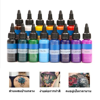 เม็ดสีรอยสัก14 Colors 35ml/Bottle Tattoo Ink Set Tattoo Ink Pigment Kit Beauty Body Art Inks