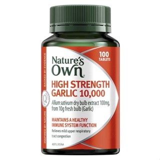 Natures Own Garlic High Strength 10,000 for Immune Support - 100 Tablets