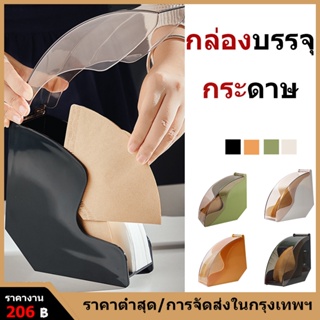 [กรุงเทพจัดส่งสินค้า]มือกดกาแฟกระดาษกรองอะคริลิคสำหรับบรรจุกล่องV 60 พัดลมสไลด์ตัวกรองกระดาษป้องกันฝุ่นกล่องจัดเก็บเครื่