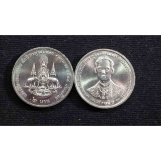 เหรียญ 2 บาท กาญจนาภิเษกพระบาทสมเด็จพระปรมินทรมหาภูมิพลอดุลยเดช ปี 2539 UNC