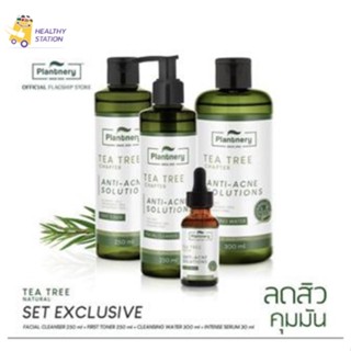 Plantnery tea tree แพลนท์เนอรี่ เซทลดสิวคุมมัน สารสกัดเข้มข้นพิเศษ รับประกันของแท้