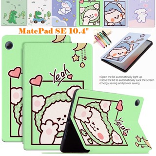 เคสโทรศัพท์หนัง PU ฝาพับ กันกระแทก ลายน่ารัก พร้อมช่องใส่บัตร สําหรับ Huawei MatePad SE 10.4 นิ้ว AGS5-L09 AGS5-W09