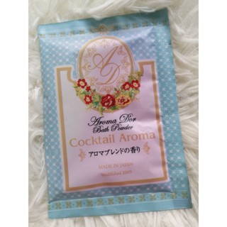 Aroma Dor Bath Powder Cocktail Aromaผงแช่ตัวผงอาบน้ำ