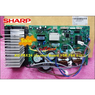 อะไหล่ของแท้/เมนบอร์ดคอยล์ร้อนชาร์ป/DSGY-F843JBKZ/SHARP/รุ่น ใช้กับรุ่นAU-PBX24 (Control Board &gt;SR.764 ลงมา)