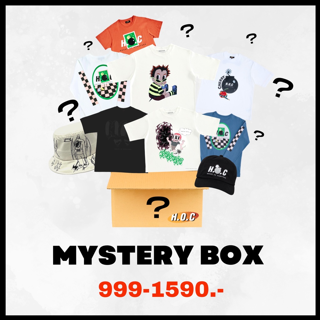 Mystery box รวมเซ็ตสุดคุ้มฉลองเทศกาล