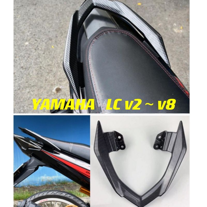 YAMAHA LCv2v3v4v5v6v7v8 L BAR(คาร์บอน)
