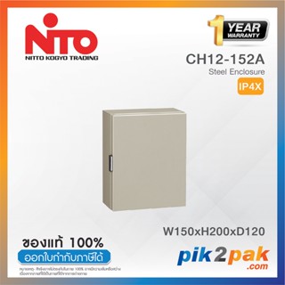 CH12-152A : ตู้ไฟ/ตู้คอนโทรล Steel-Enclosure W150xH200xD120 mm-Nitto-by pik2pak.com