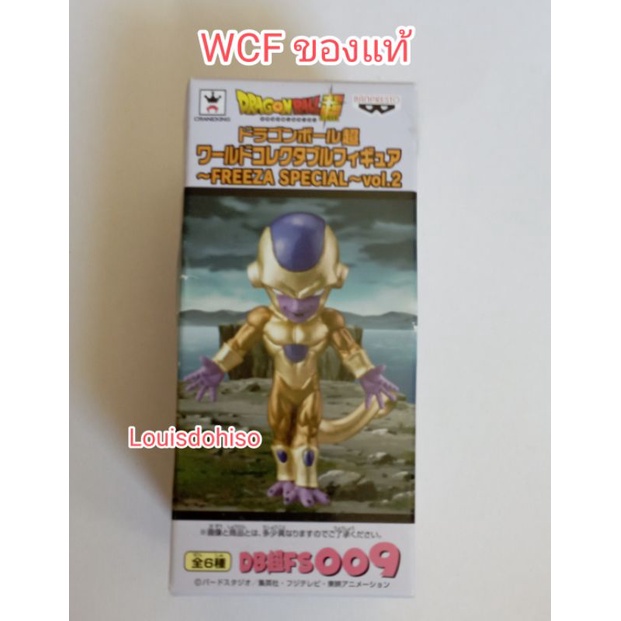 Freeza ของแท้ WCF Banpresto โมเดลดราก้อนบอลWCF Dragonball Z Freeza Special Vol.2