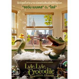 Lyle, Lyle, Crocodile ไลล์ จระเข้ตัวพ่อ.. หัวใจล้อหล่อ (2022) DVD Master พากย์ไทย