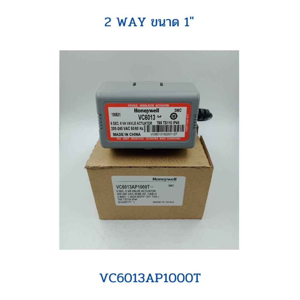 HONEYWELL 2 WAY VALVE VC6013 AP 1000T 1"