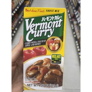 Vermont Curry Medium Hot ( House Brand ) 115 G. เครื่องแกงกะหรี่ ชนิดเผ็ดกลาง ( ตรา เฮ้าส์ ) เวอร์มองท์ เคอร์รี่ มีเดียม ฮอต