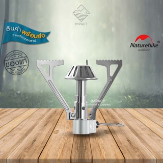 Naturehike เตาแก๊ส ขนาดเล็ก Mini folding camping stove