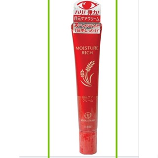 Sozai Farm Moiture Rich EYE Cream