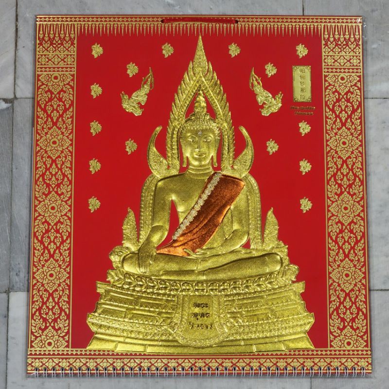 🐰ปฏิทินปี2569พร้อมส่ง🐰มาพร้อมหวยแม่นๆๆ  แบบกระดาษแข็ง🐰ปฏิทินแขวนปั้มทองนูนแข็ง ปี2569/ 2026