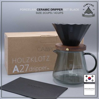 Holzklotz A27 Dripper Set Black Style V60 [Cone Shape] | ดริปเปอร์เพิ่มความหวานและบาลานซ์ มี 2 ไซต์