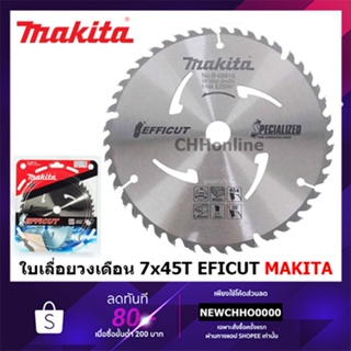 MAKITA ใบเลื่อยวงเดือน ใบเลื่อย วงเดือน ขนาด 7 นิ้ว 45 ฟัน EFFICUT รุ่น B-68616