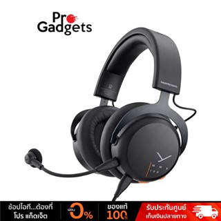 Beyerdynamic MMX 100 Gaming Headset หูฟังเกมมิ่งแบบ Analog